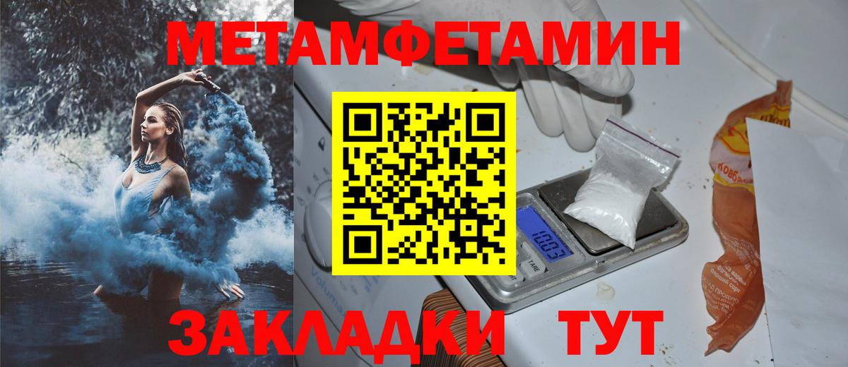 АМФ Premium Гуково