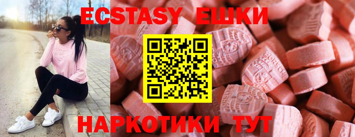 ЭКСТАЗИ бентли Гуково