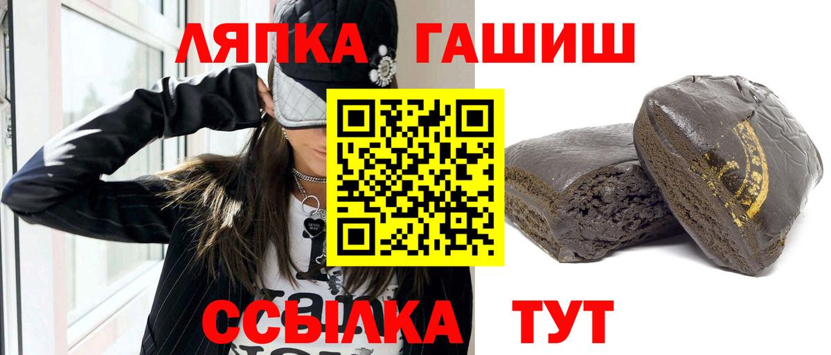 магазин  наркотиков  Гашиш убойный  Вход с VPN  Гашиш  Гашиш 40% ТГК  Гуково 