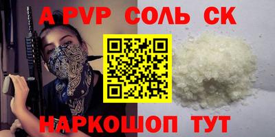 экстази Лесосибирск