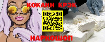 кокс Ливны
