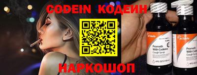 экстази Лесосибирск