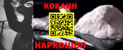 кокс Ливны