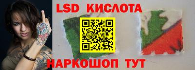 экстази Лесосибирск
