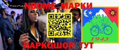 кокс Ливны