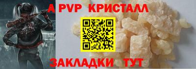 кокс Ливны