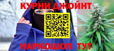 наркотики Ликино-Дулёво