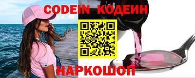 экстази Лесосибирск
