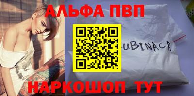 экстази Лесосибирск