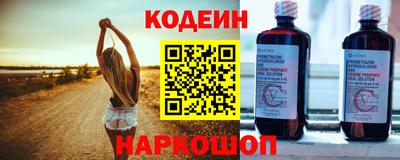 кокс Ливны