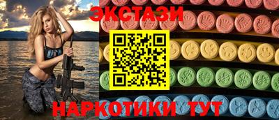 наркотики Ликино-Дулёво