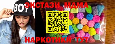 экстази Лесосибирск