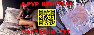 кокс Ливны