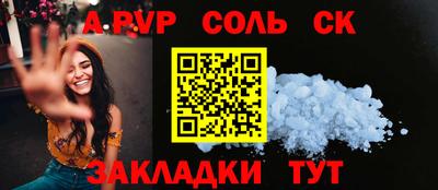 экстази Лесосибирск