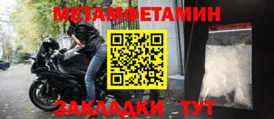 экстази Лесосибирск