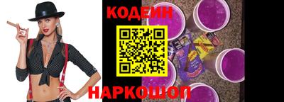 кокс Ливны