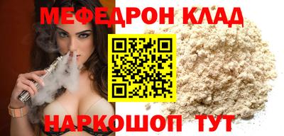 экстази Лесосибирск