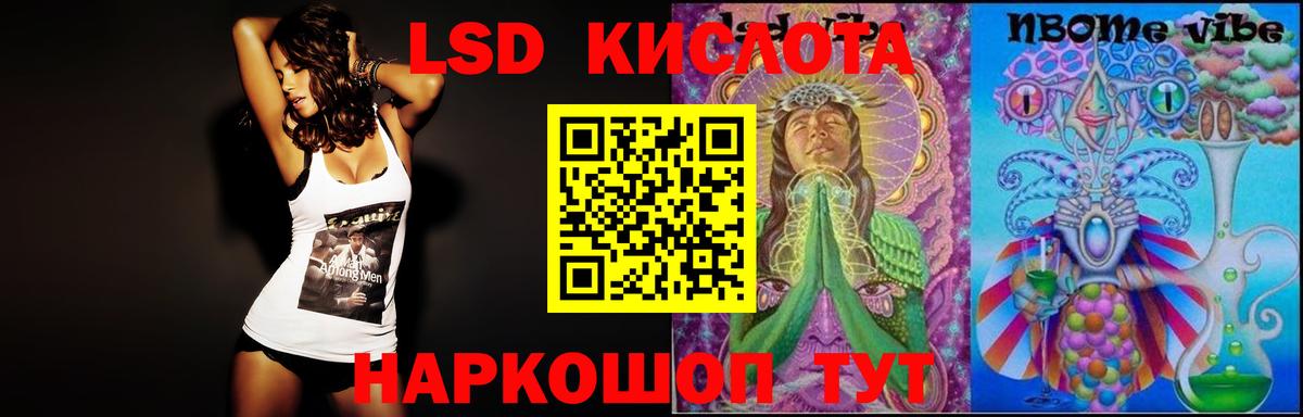 Гуково  ЛСД экстази кислота  Лсд 25 экстази кислота  Вход с VPN 