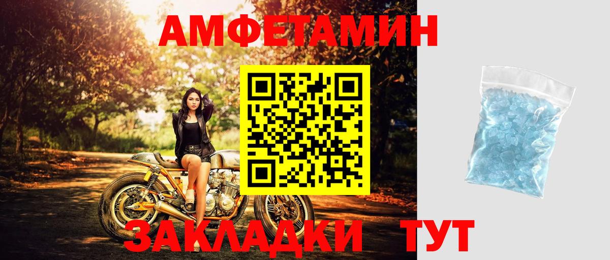 Гуково  Первитин витя  Вход с VPN 
