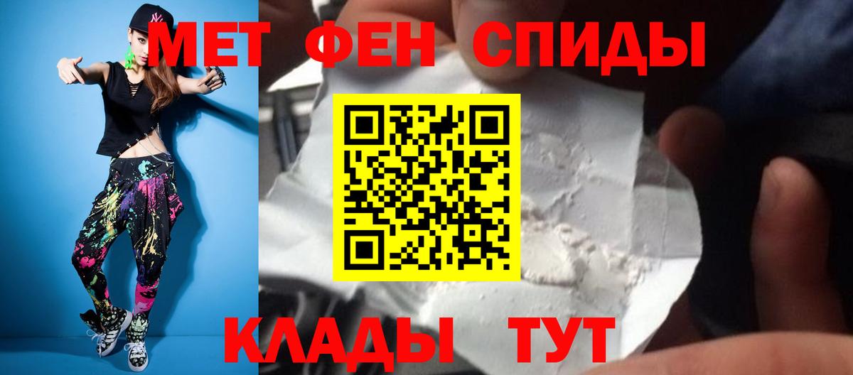 Метамфетамин винт Гуково