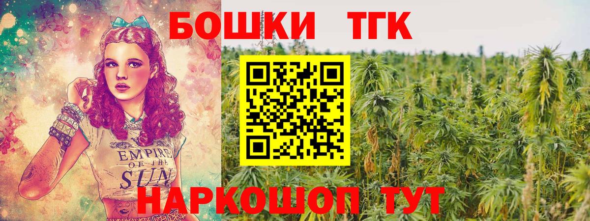 Марихуана Ganja  Бошки марихуана AK-47  Бошки марихуана Ganja  Вход с VPN  Конопля MAZAR  Гуково 